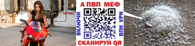 Как найти закладки Златоуст ГАШИШ Мефедрон