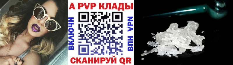 Alfa_PVP VHQ  Златоуст 