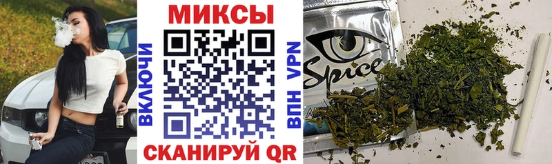 БУТИРАТ оксибутират  MEGA ссылки  Златоуст 