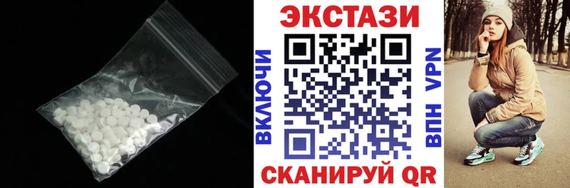 Ecstasy 280 MDMA  цена наркотик  Златоуст 