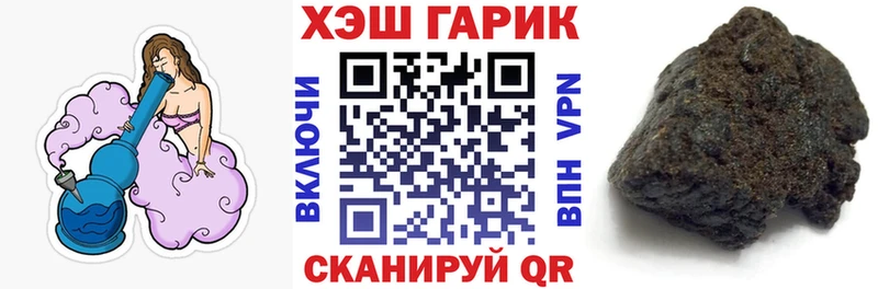 ГАШ VHQ  Златоуст 