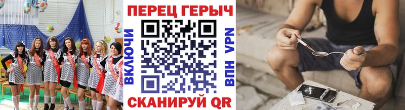 Героин Heroin  Златоуст 