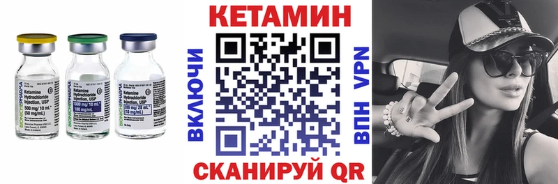 Кетамин VHQ  ссылка на мегу ССЫЛКА  Златоуст 