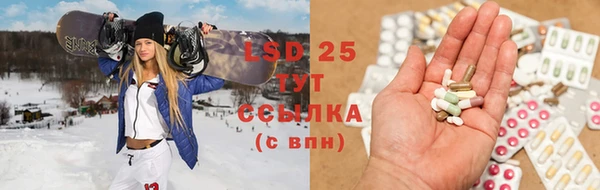 синтетический гашиш Алексеевка