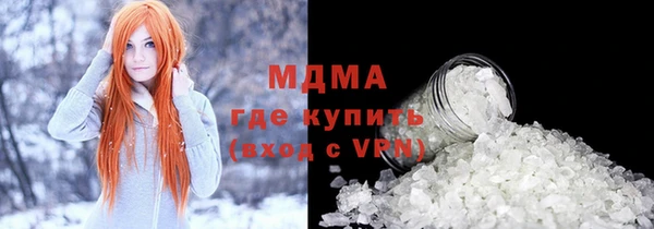 синтетический гашиш Алексеевка