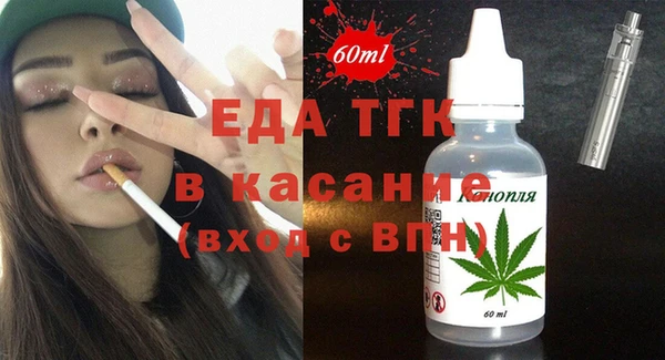 синтетический гашиш Алексеевка