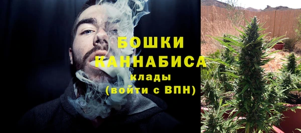молекула духа Абаза