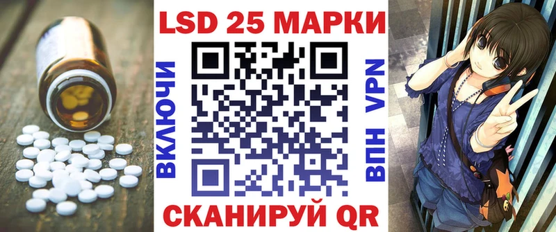 Лсд 25 экстази кислота даркнет сайт Златоуст