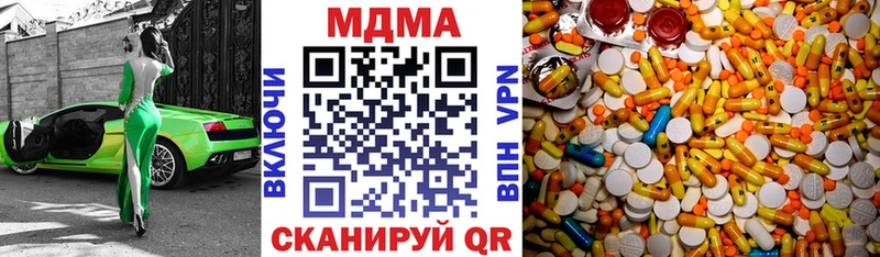 МДМА Molly Златоуст