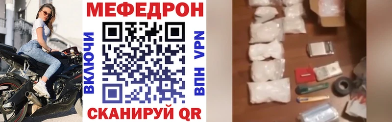 Меф mephedrone OMG рабочий сайт Златоуст купить цена