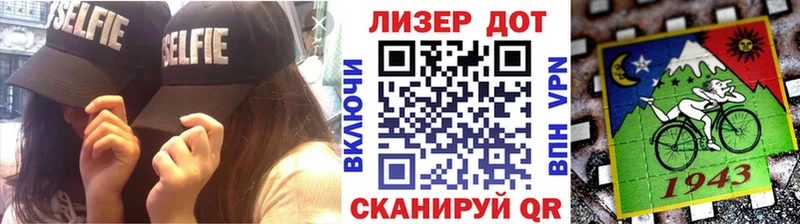 как найти закладки  Златоуст  даркнет Telegram  Наркотические марки 1500мкг 